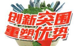 晋江新闻爆料电话,倾听民声，传递正义之声