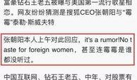 娱乐圈爆料一览表,明星幕后故事大揭秘