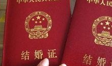 娱乐吃瓜酱 结婚证,揭秘明星夫妻的甜蜜证照时刻
