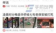 今日头条爆料点在哪里看,掌握资讯脉搏，洞察社会动态