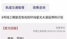武汉地铁集团爆料新闻最新消息,揭秘地铁建设新进展与未来规划