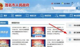 雷州市今日一线爆料电话,揭露民生热点，守护市民权益