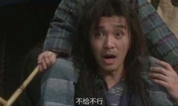 苏乞儿周星驰在线观看,周星驰经典喜剧，在线重温笑中带泪的传奇人生