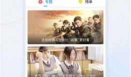 天涯爆料 陪读视频大全,揭秘陪读视频大全背后的真实故事
