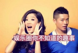 娱乐圈大爆料是谁,揭秘幕后真相，明星隐私大曝光