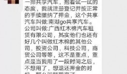 南宁爆料网友是谁啊最新消息,最新消息追踪！”