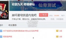 篮球内鬼爆料视频,独家爆料视频深度解析