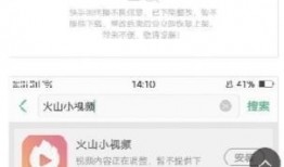 快手小视频爆料,揭秘热门事件背后的真相