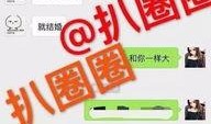 新闻爆料贴纸图片高清下载,高清下载背后的故事