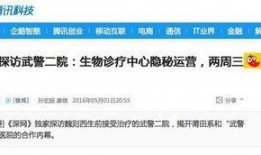 爆料新闻自媒体怎么做,如何打造爆款新闻标题
