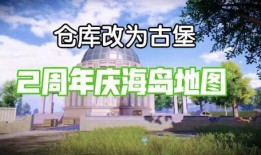 和平精英最新爆料入口,神秘入口解锁，全新内容即将揭晓！