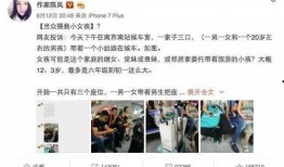 小布丁爆料新闻事件视频,最新新闻事件视频幕后真相