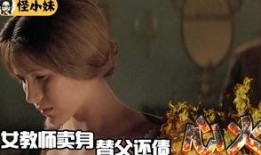 心火电影在线观看,燃烧激情，点燃心灵