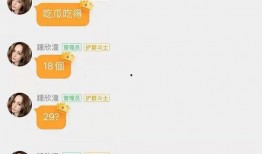吃瓜娱乐账号起名大全,盘点吃瓜娱乐账号起名大全