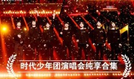 时代少年团爆料合集视频,揭秘青春成长背后的故事