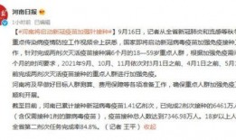 河南最新的爆料,揭秘神秘事件背后的真相