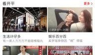 英德新闻爆料电话,英德新闻爆料电话揭露惊人内幕