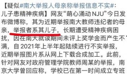 深圳周师傅最新爆料事件,揭秘事件背后惊人真相