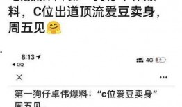 爱豆吃瓜爆料视频大全集,揭秘娱乐圈幕后真相大全集