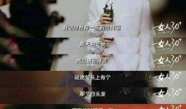 秦岚爆料女演员视频播放,女演员幕后视频播放背后的故事