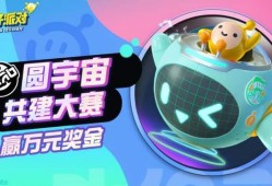 蛋仔派对最新金蛋盲盒爆料,神秘蛋仔等你解锁！
