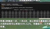 篮球内鬼爆料视频,独家爆料视频深度解析