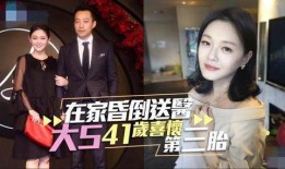 大S爆料事件最新消息,揭秘背后惊人真相