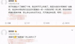 爆料娱乐圈内容大全