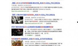 爆料视频道具有哪些,道具制作背后的秘密与技巧