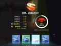 逃跑吧少年新卡爆料最新,神秘力量即将觉醒