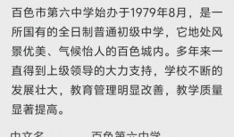 广西学院爆料事件最新,揭秘校园风波背后的真相