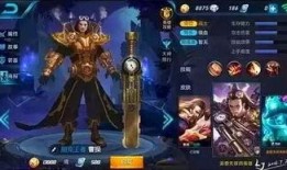 王者最新典藏皮爆料,王者最新典藏皮肤惊艳亮相