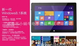 二合一平板最新爆料软件下载,软件下载功能全面升级，体验再升级！”