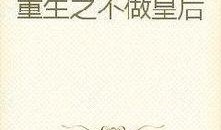 吃瓜的秘密小说推文免费阅读,揭开娱乐圈背后的真相