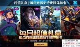 王者芭莎联动爆料视频,精彩预告抢先看！