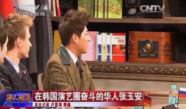 卧底20年韩圈爆料视频,韩圈幕后真相大曝光