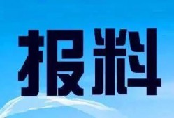 深圳市爆料新闻热线,市民心声直通城市脉搏