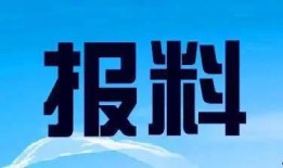 深圳市爆料新闻热线,市民心声直通城市脉搏