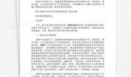 特大新闻爆料模板下载,特大新闻事件背后惊人真相，震撼全国！