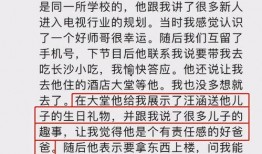 娱乐吃瓜酱仿写,揭秘明星们的幕后故事