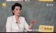 袁立采访爆料事件视频播放,揭秘娱乐圈幕后真相