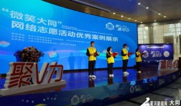 衡南大同爆料新闻,揭秘当地民生热点事件真相