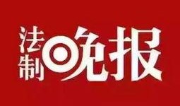 石狮新闻爆料,揭秘当地热点事件背后的真相