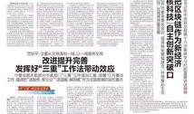 成都爆料最新消息新闻