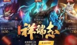 麒麟皮肤2024年最新爆料,揭秘全新爆料，炫酷特效引领潮流