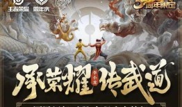 李小龙皮肤最新爆料