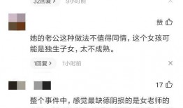 出轨人妻丈夫爆料视频大全,揭秘婚姻背叛背后的真相