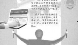 最高检法官爆料公告最新,揭开司法腐败内幕，正义之路任重道远