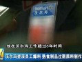 爆料视频咋样拍的快呢,揭秘高效拍摄爆料视频的秘诀