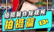 快手小视频爆料,揭秘热门事件背后的真相